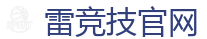 雷竞技(RAYESPORTS)官方网站_中国英雄联盟(LOL)MSI全球最受欢迎的在线竞技平台